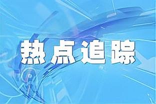 迪马：米兰希望本纳塞尔和丘库埃泽明年1月2日再回国备战非洲杯